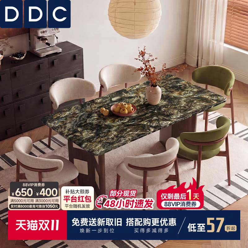 DDC中古风天然大理石餐桌小户型客厅家用高级感全托洞石餐桌饭桌