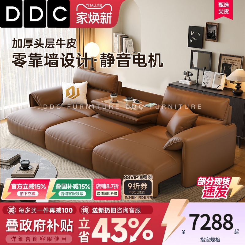 DDC中古风多功能沙发床