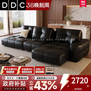 政府补贴DDC像素模块黑色真皮沙发客厅意式极简贵妃位皮沙发佛山