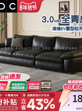 DDC意式极简黑色真皮沙发客厅简约直排头层牛皮沙发新款佛山高端