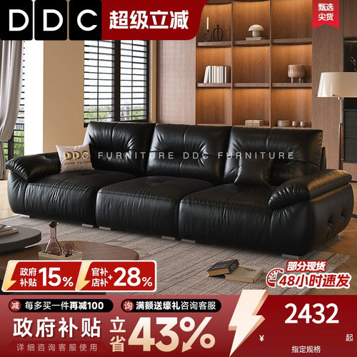 DDC真皮沙发大黑牛半青皮中古风