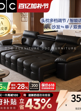 DDC意式轻奢劳伦斯真皮沙发电动功能可调节智能伸缩沙发床三人位
