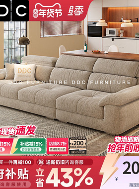 DDC奶油风可拆洗布艺沙发小户型客厅新款现代简约云朵沙发棉麻
