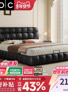 DDC意式极简泡芙真皮床现代简约软包2025新款双人床1.8米大床婚床