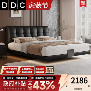 DDC泡芙真皮悬浮床黑色主卧高端大气意式 极简1.8米婚床现代简约