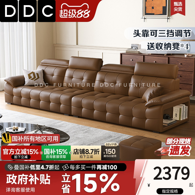 政府补贴DDC意式极简劳伦斯真皮沙发客厅直排头层牛皮沙发新款