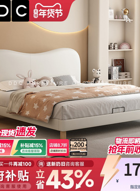 DDC现代简约儿童床真皮床实木脚软包床卧室1.5米男女小孩双人床
