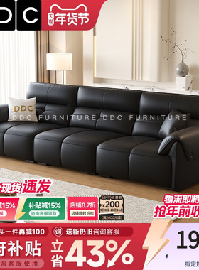 政府补贴DDC意式极简黑色全青皮真皮沙发客厅大象耳朵沙发新款