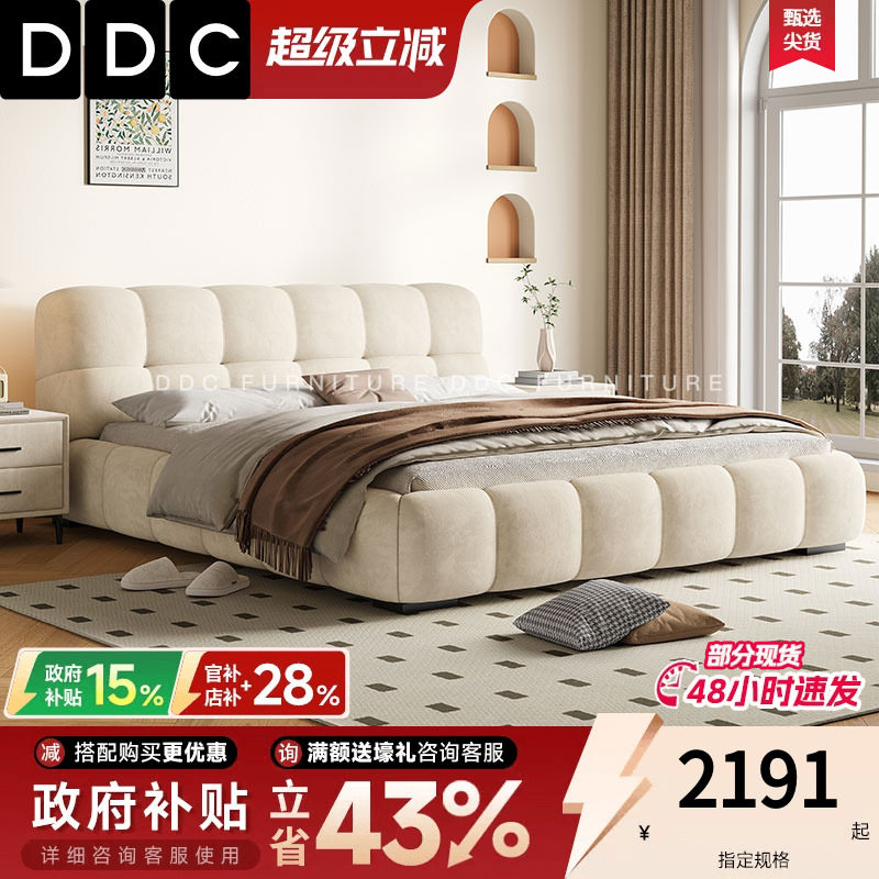 DDC奶油风松木2布艺床图片