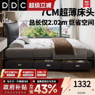 极简超薄双人床1.5米 DDC极窄床头香奈儿真皮床床头高度可调节意式