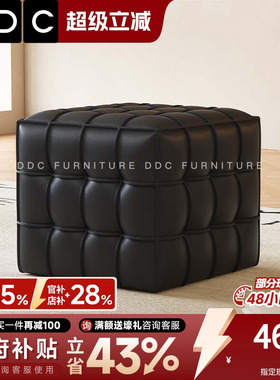 DDC意式极简亚盛头层牛皮黑色方格皮凳26新款小户型客厅休闲皮凳