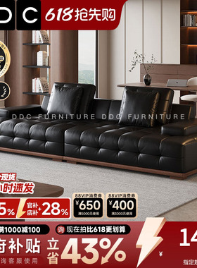 DDC亲友劳伦斯北美黑胡桃木实木沙发中古风新款黑色真皮沙发复古