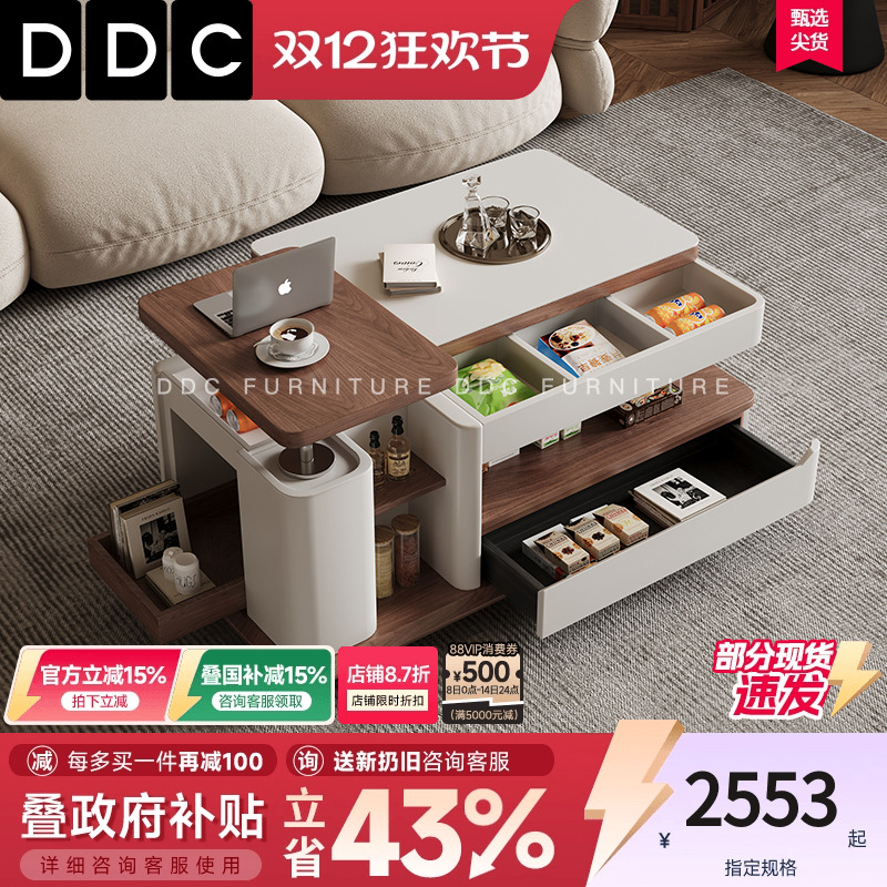 DDC可移动多功能升降储物推车