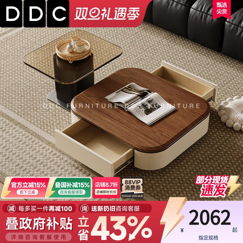 DDC2025新款实木茶几方形电视柜