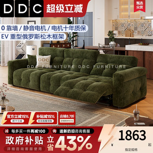 复古客厅泡芙高靠背沙发 DDC零靠墙电动多功能雪尼尔布艺沙发意式