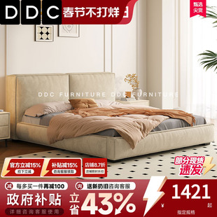 【直播间清样】未拆包，DDC意式极简猫抓绒布艺床主卧简约1.8米