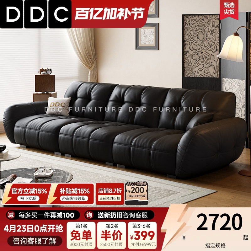 DDC意式帆船全真皮黑色沙发客厅中古风直排头层牛皮沙发新款高端