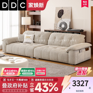 DDC奶油风雪尼尔绒布艺沙发客厅 小户型直排云朵沙发 2025新款