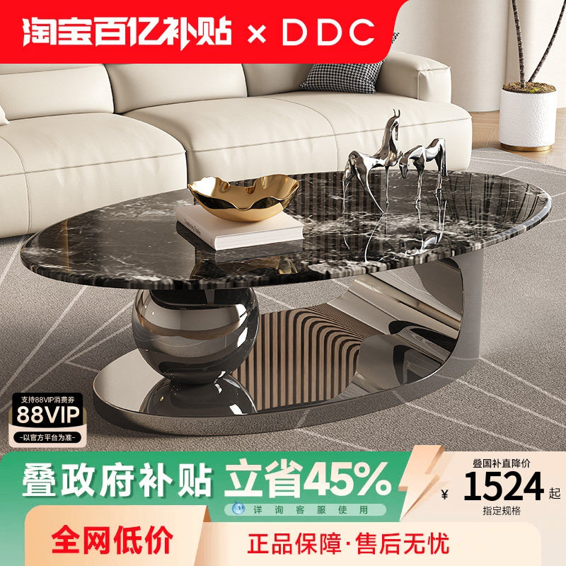 DDC客厅家用微晶石茶几组合新款图片