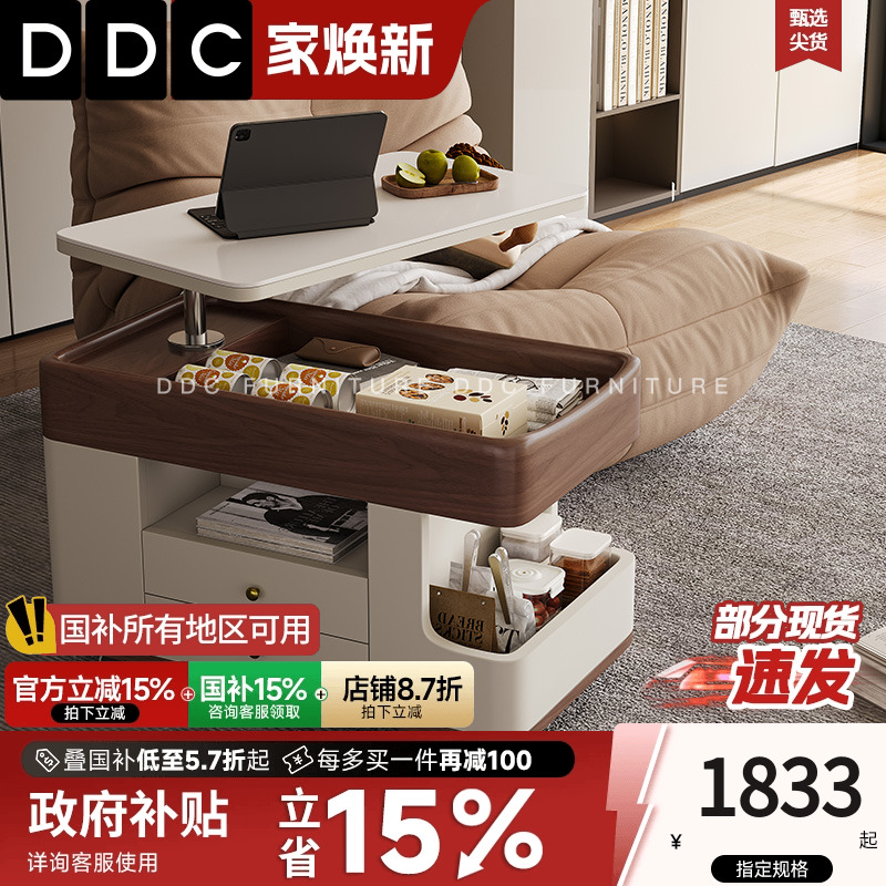 DDC意式极简移动功能推车