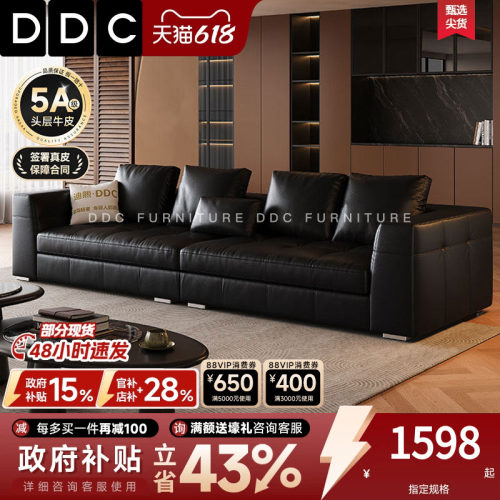 政府补贴布雷泽真皮沙发直排新款