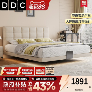 DDC布艺悬浮床亚麻雪尼尔布奶油风卧室主卧床现代简约双人床1米8