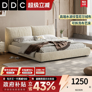 DDC软包花瓣布艺床现代全拆洗实木主卧室双人床1米8雪尼尔储物床