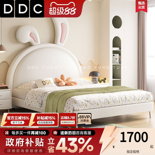 DDC儿童真皮床兔子床单人小户型1.2米现代简约女孩粉色公主床储物