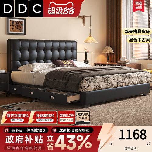 DDC意式极简双人婚床真皮床