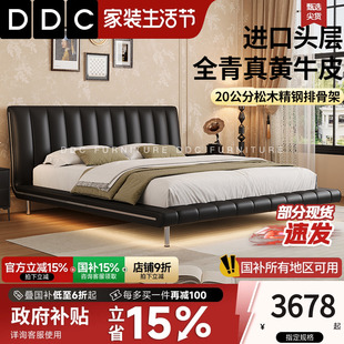 极简真皮床现代轻奢主卧大床黑色悬浮简约高端大气双人床 DDC意式