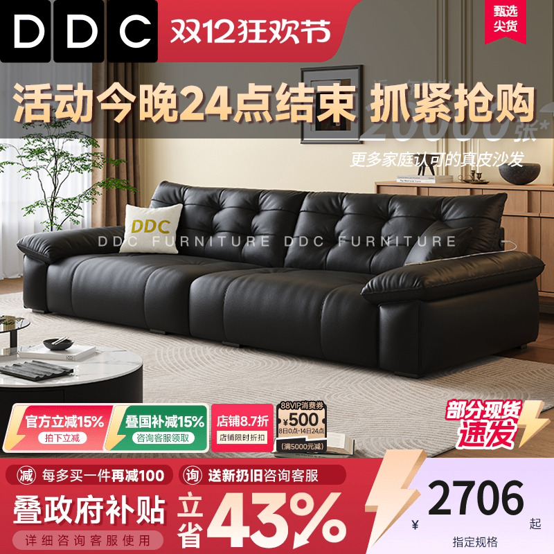 政府补贴黑色熊抱全真皮沙发新款