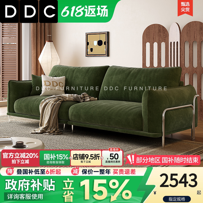 ĥƶ鲼+EVľ+̫ ˫ֵλ DDCŲɳСѩ޲ɳ2025¿ֱſλ2427.38Ԫ