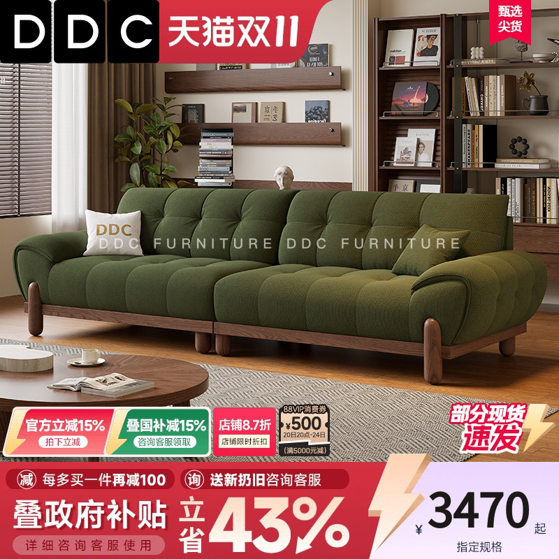 全实木奶油风云朵沙发