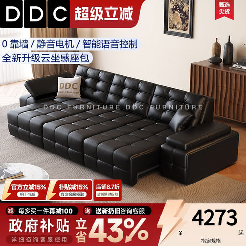 DDC中古风劳伦斯电动沙发床