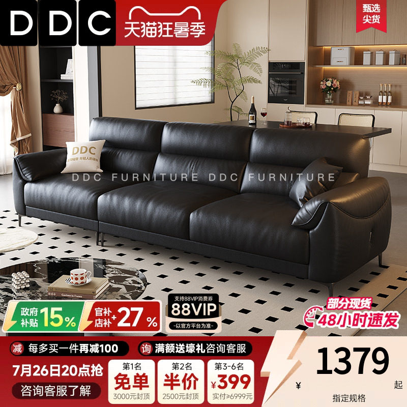 政府补贴DDC黑色全青皮沙发意式小户型客厅中古风新款头层牛皮
