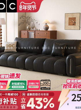DDC黑色泡芙真皮沙发客厅中古风直排高端头层全青牛皮沙发高级感