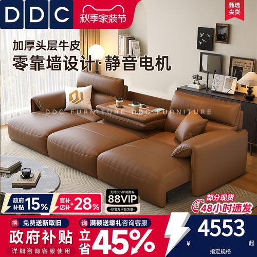 DDC中古风多功能沙发床