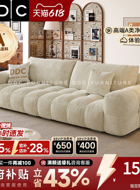 DDC奶油风雪尼尔泡芙布艺沙发2026新款客厅小户型棉麻布麦岛沙发