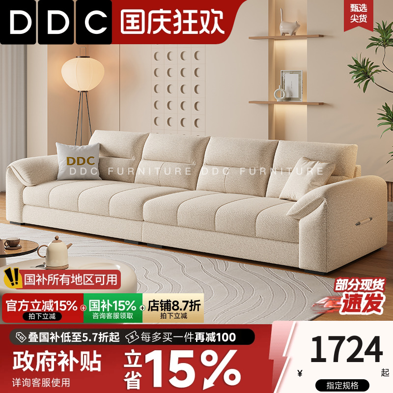 奶油风高端棉麻布布艺沙发