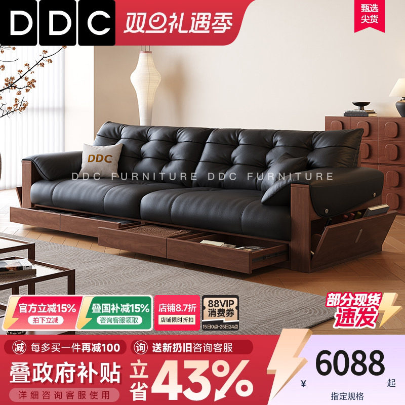 DDC大黑熊实木储物沙发佛山新款