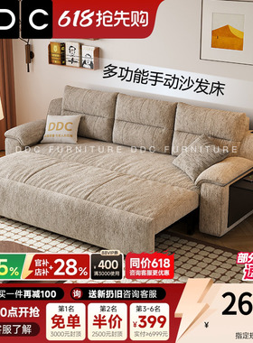 DDC多功能雪尼尔布艺抽拉式沙发床两用可折叠宣梵系列小户型沙发