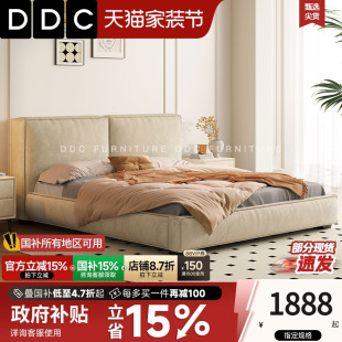 DDC意式 极简磨砂布艺床主卧现代简约1.8米豆腐块储物雪尼尔双人床