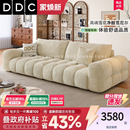 DDC奶油风雪尼尔泡芙布艺沙发2025新款 客厅小户型棉麻布麦岛沙发