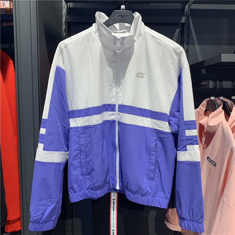 鸿星尔克女装2021春季运动外套