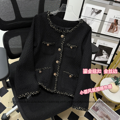 百搭小香风金丝边九分袖小外套女