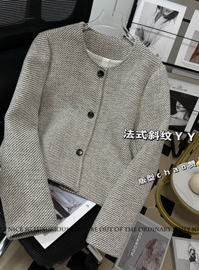 2025秋季新款洋气法式小香风斜纹单排扣长袖短款显瘦小外套女外搭