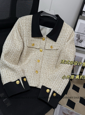 2026秋季新款洋气轻奢拼色娃娃领金丝小香风气质显瘦小外套女上衣