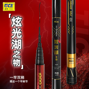 迪佳炫光湖之物炮竿传统钓长竿鲇竿中长节传统竿草洞打窝竿钓鱼竿