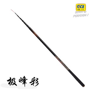 迪佳极峰彩鱼竿正品包邮台钓溪流短节竿硬调碳素渔具垂钓鱼竿
