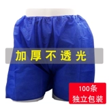 Нижнее белье, шорты, мужские штаны из нетканого материала